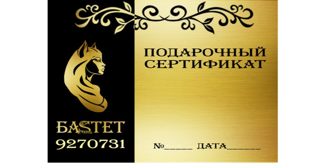 Какой подобрать подарок?