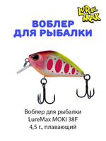 Воблер для рыбалки MOKI 38F SR-078 4,5 г., плавающий