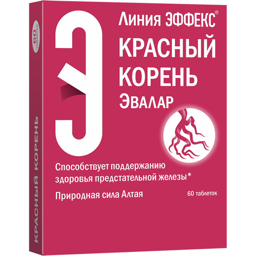 Красный корень таблетки 500мг. №60 Эвалар