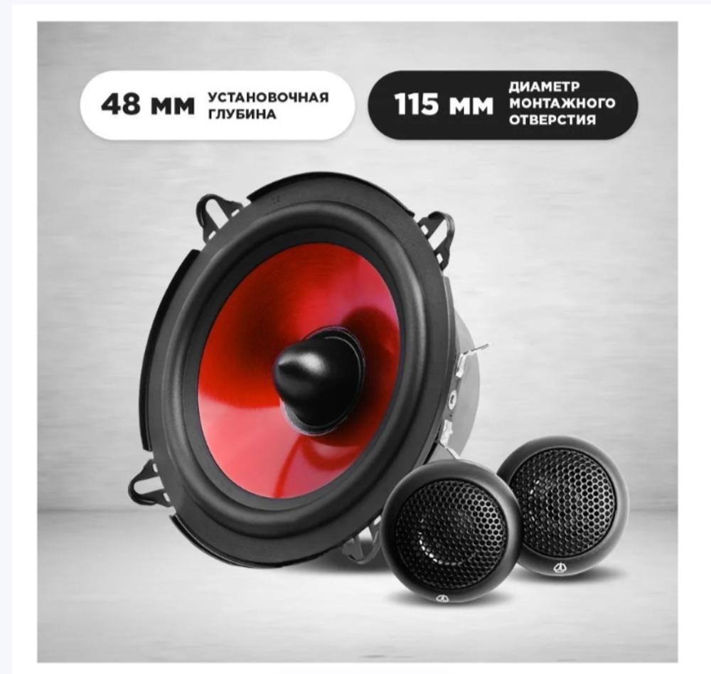 Автоколонки URAL AC-K1327K (13см/2шт) компонентная