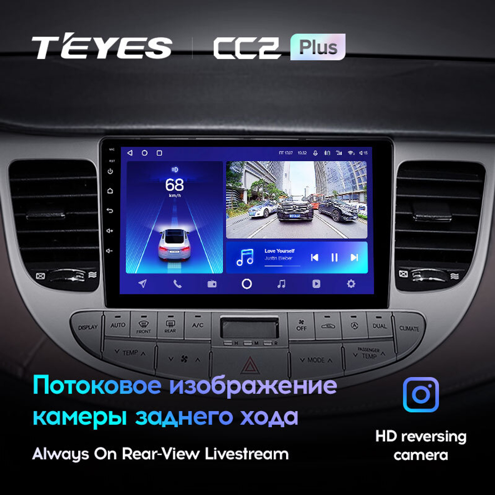 Teyes CC2 Plus 9" для Hyundai Rohens Genesis 2008-2013