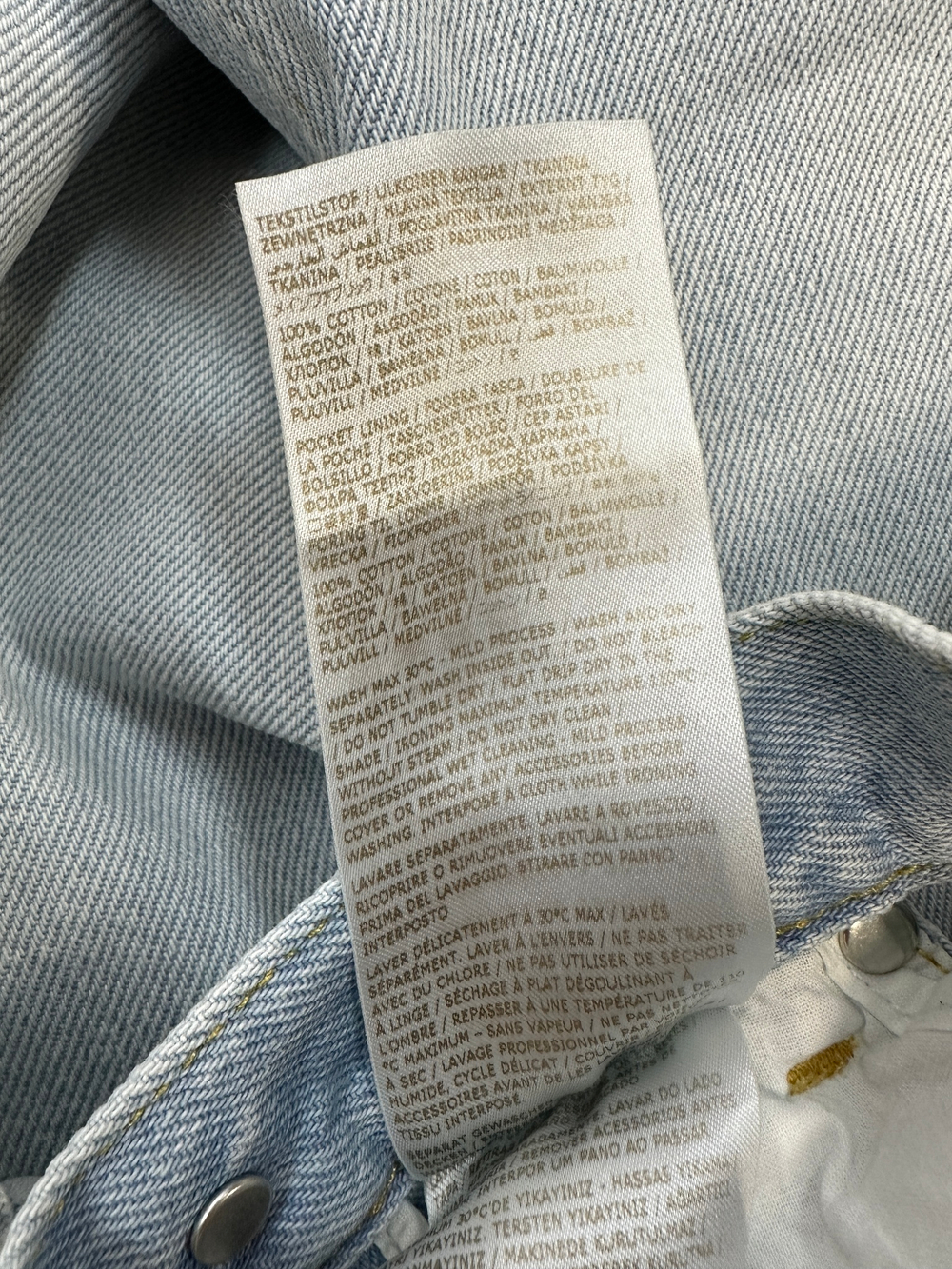 Джинсы Maison Margiela