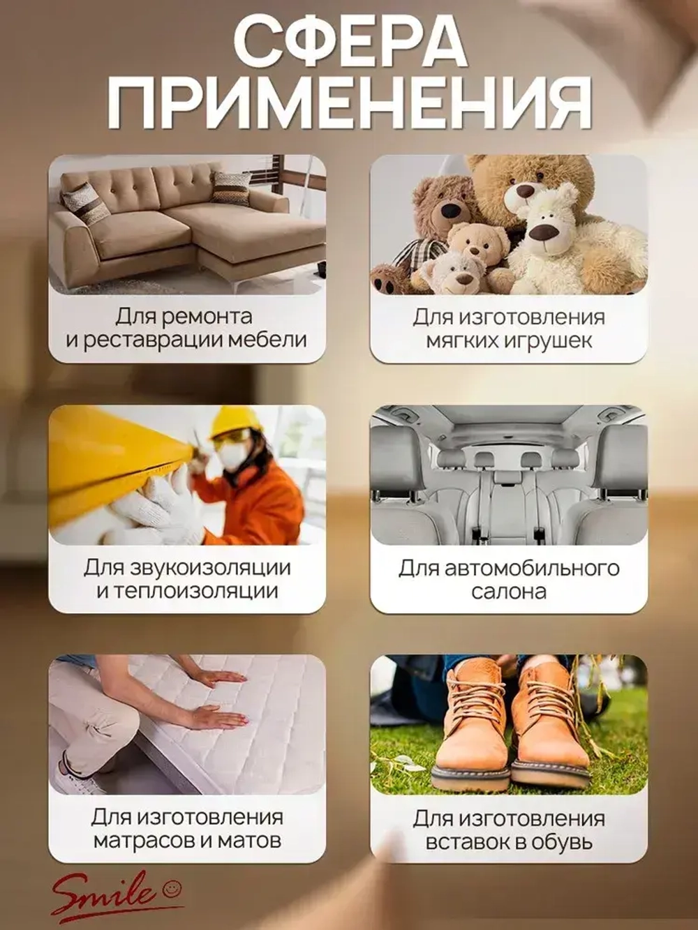 Мебельный поролон из пенополиуретана листовой "ST 1832" 200x100x0.5(см)