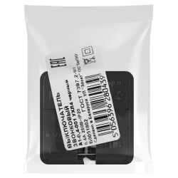 Кнопка дверного звонка ЭРА D2 проводного, черная