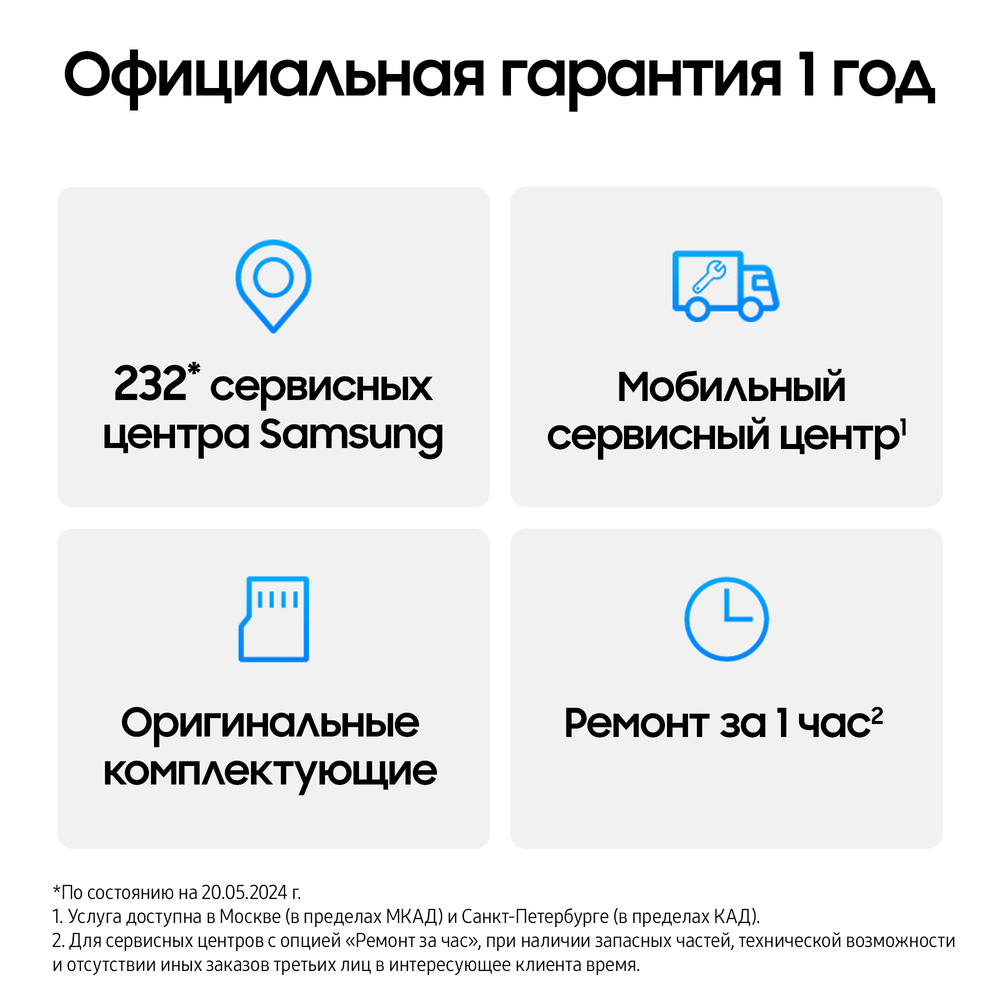 Смартфон Samsung Galaxy S24+ 512 Гб Cерый (Marble Gay)