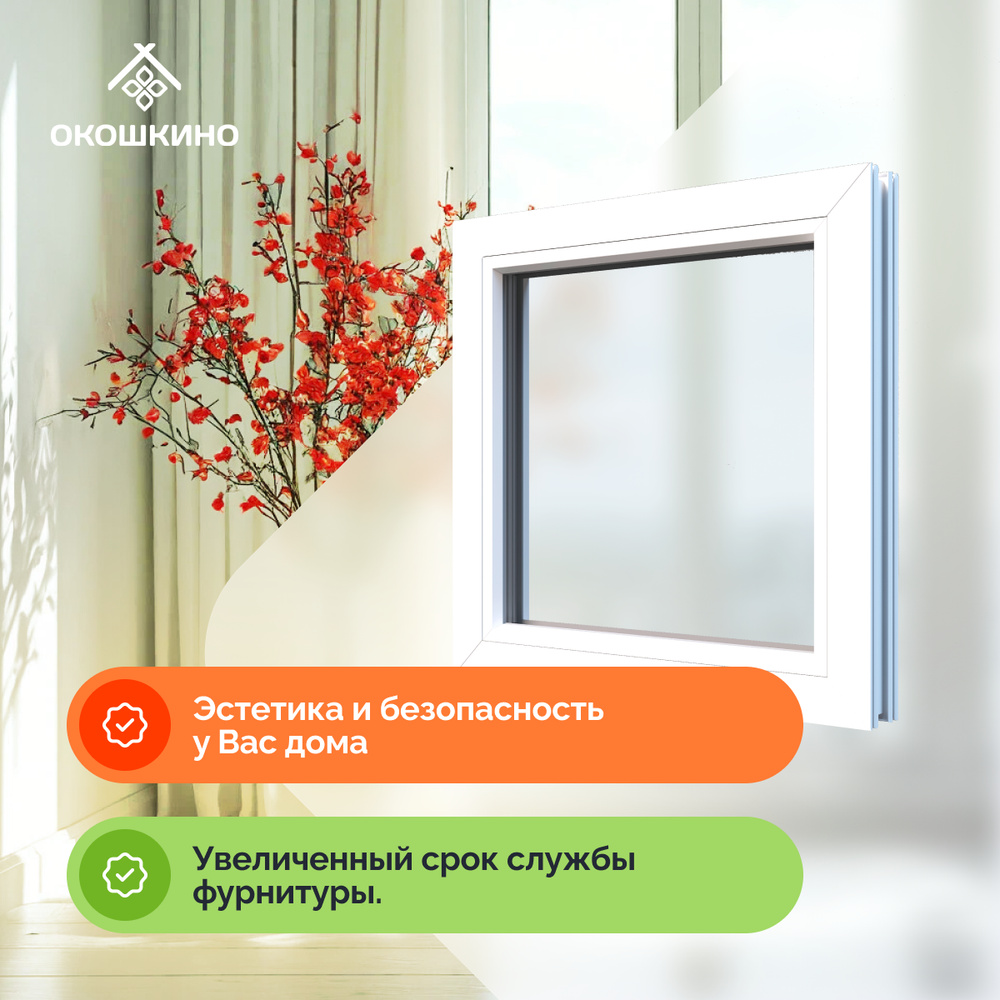 Пластиковое окно пвх, одностворчатое, глухое, однокамерный стеклопакет, GreenTech 58, белое.