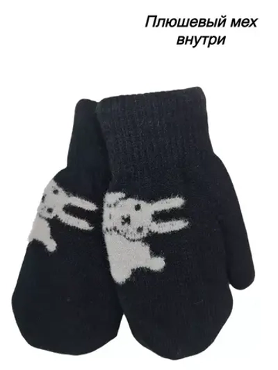 Теплые зимние варежки