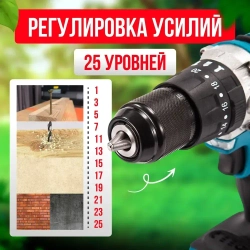 Дрель-шуруповерт аккумуляторный 18 В, 42 Нм, 2 АКБ