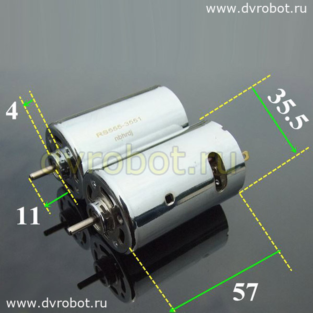 Мотор - 555