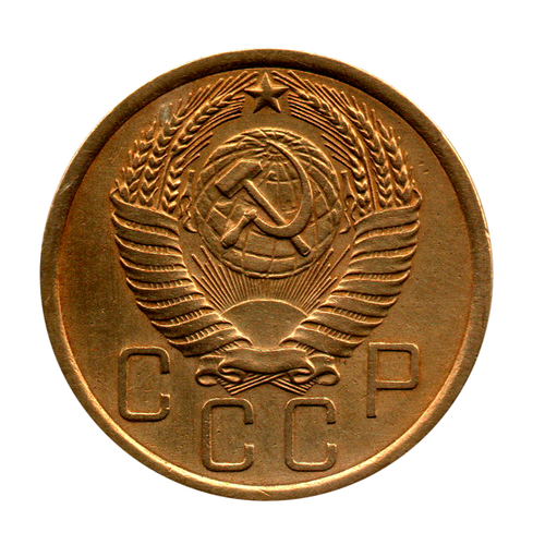 5 копеек 1955 г. Коллекционная монета. Штемпельный блеск XF
