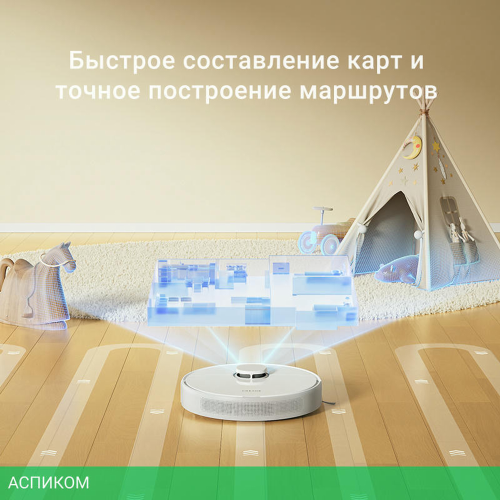 Робот-пылесос Dreame Robot Vacuum D9 Max Gen 2 White (RLD34GA)