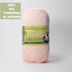 Амазонка (Color City)