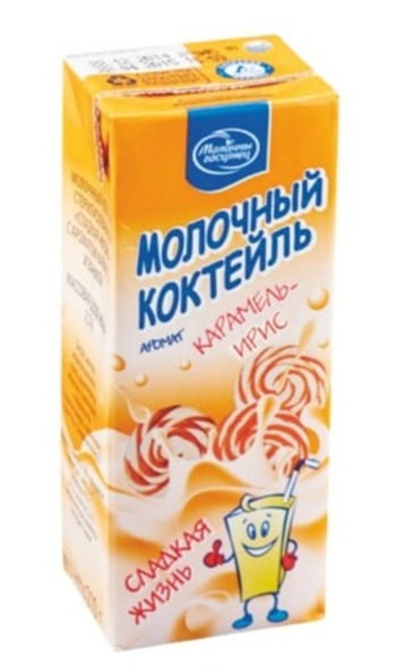 Коктейль молочный "Сладкая жизнь" 2,5% 210г. Карамель-ирис Минск