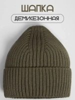 Шапка для девочки осенняя