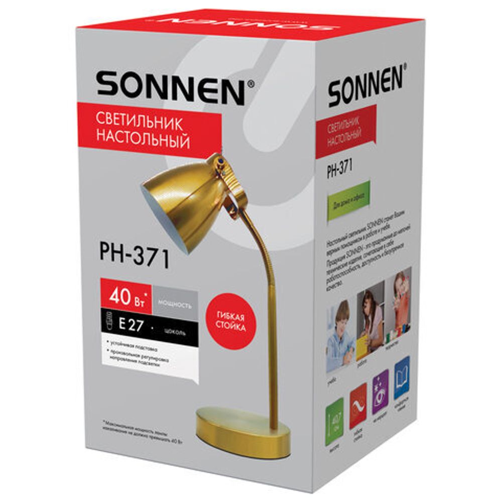 Светильник настольный SONNEN PH-371, на подставке, ЦОКОЛЬ Е27, золотой, 238236