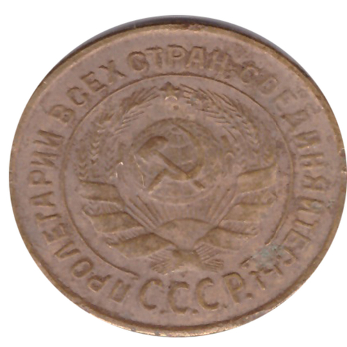 2 копейки 1926 F