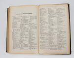"Земля и жизнь". Ф. Ратцель. 1905г. - антикварная книга