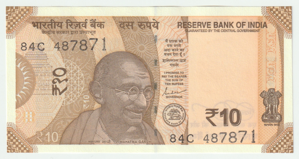 India, 10 Rupees, 2022 (UNC)