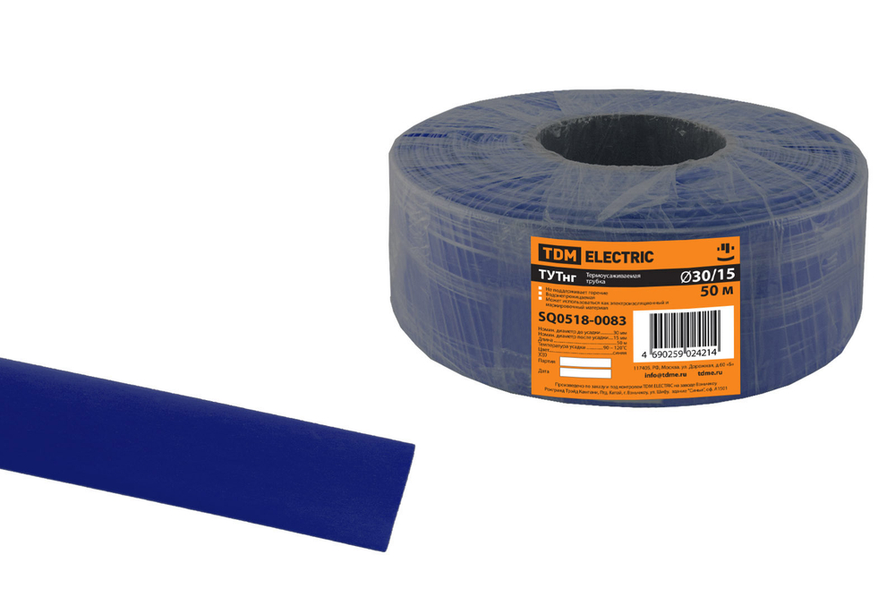 Термоусаживаемая трубка ТУТнг 30/15 синяя (50 м/ролл) TDM SQ0518-0083