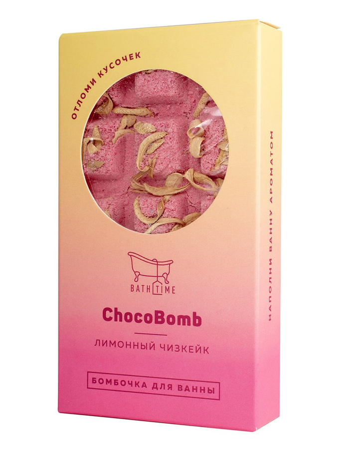 Бомбочка для ванны BathTime Chocobomb Лимонный чизкейк