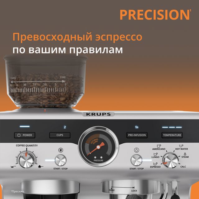 Кофейная станция Tefal Precision XP801T10+Аэрогриль Tefal EY5568E0