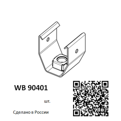 Установочный элемент, с резьбой М8 (цена за 1шт.)