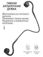 Спортивные Bluetooth-наушники X5 с костной проводимостью IPX8, встроенная память 8Гб