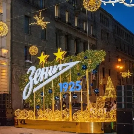 Тематическая арт-композиция