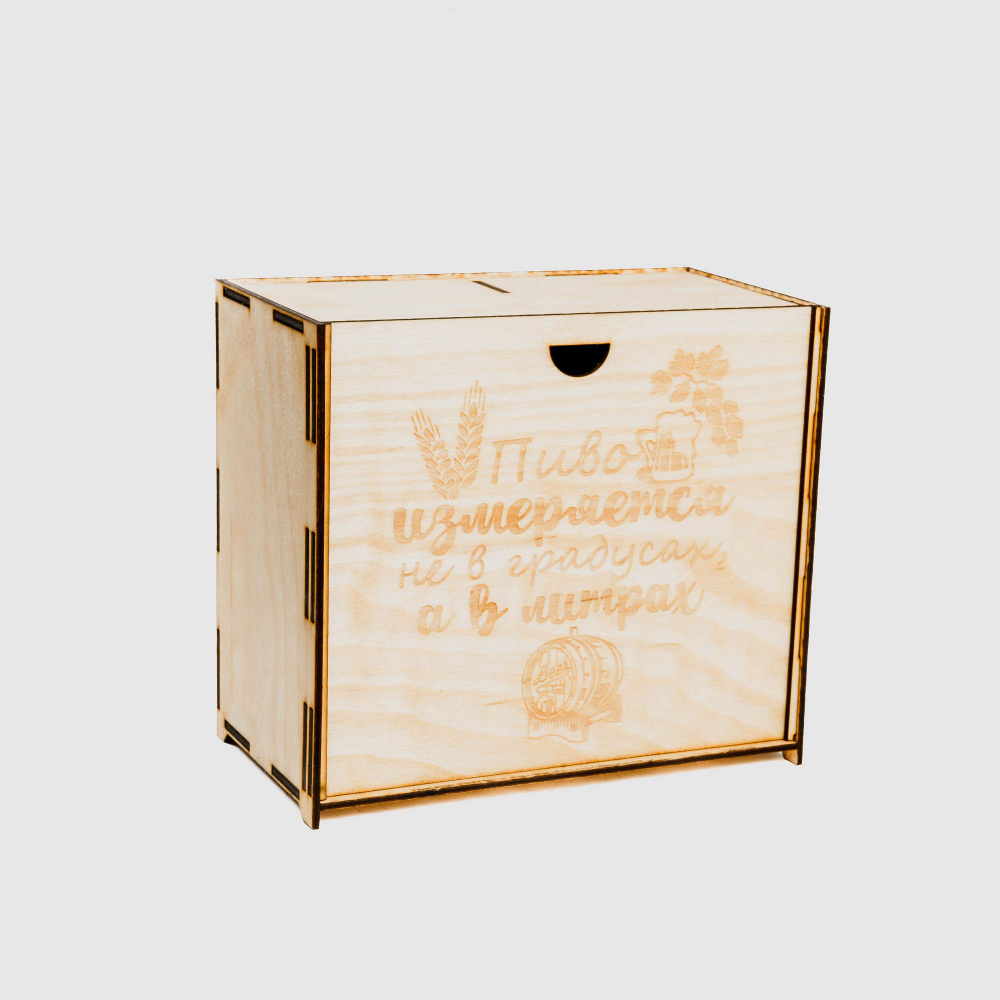 Набор бокалов "в пиве сила - в воде микробы" в подарочной коробке