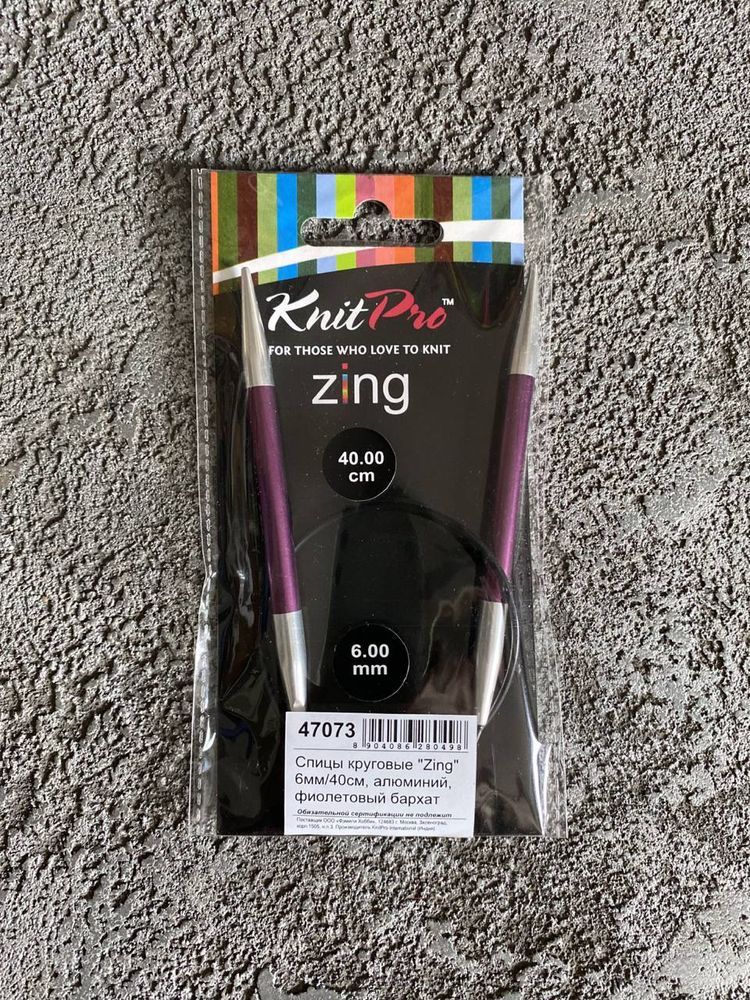 Круговые металлические спицы KnitPro Zing, 40 см. 6мм