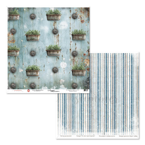 Лист двусторонней бумаги для скрапбукинга "Микрозелень" к коллекции  "Лето-теплом согрето" от Summer Studio и EasyBusyHobby, 30,5*30,5 см, 190г, арт. SSEA-03052024-4