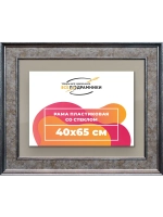 Рамка для постера и фотографий 40x65