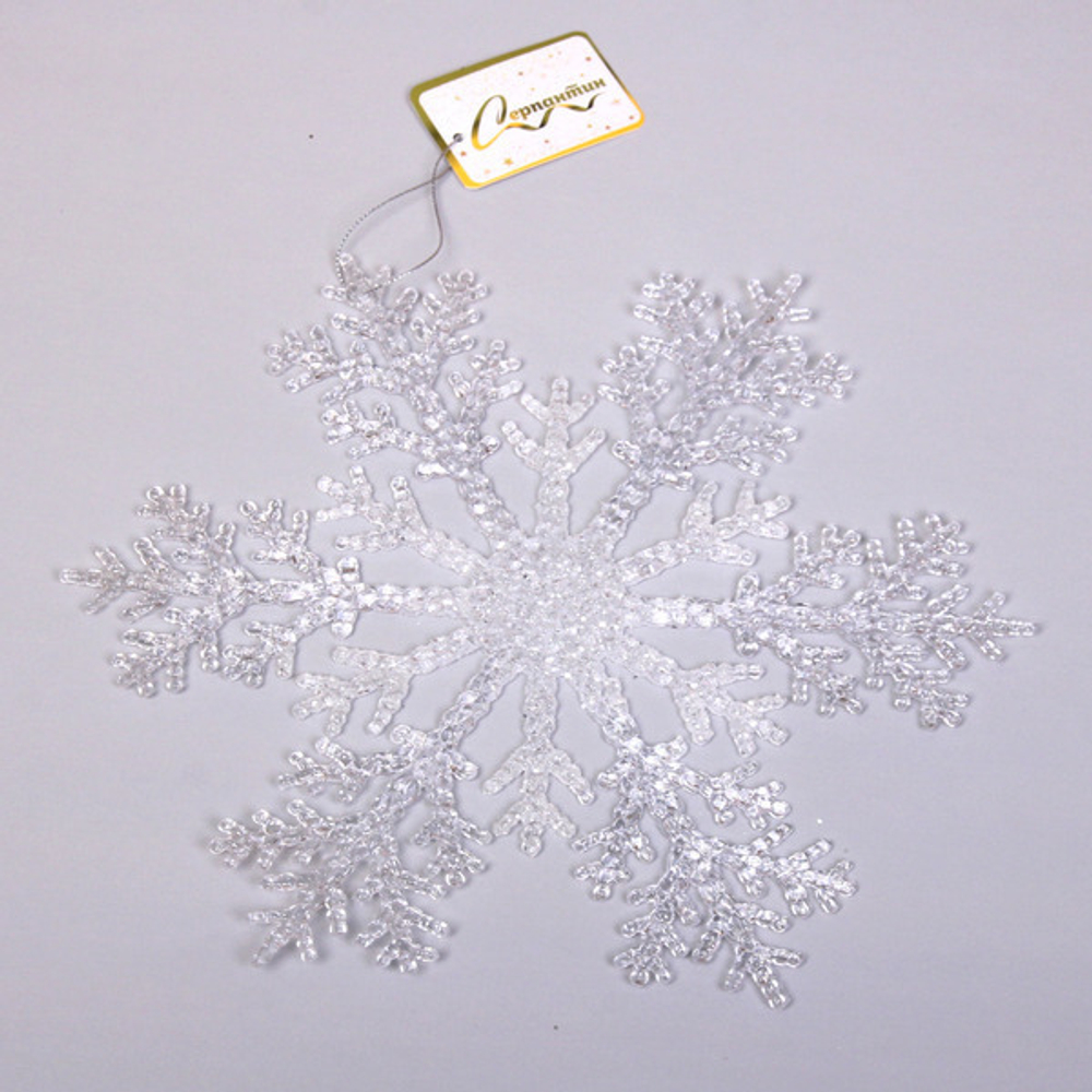 Подвеска новогодняя «Сияющая снежинка» 26 см, Белый