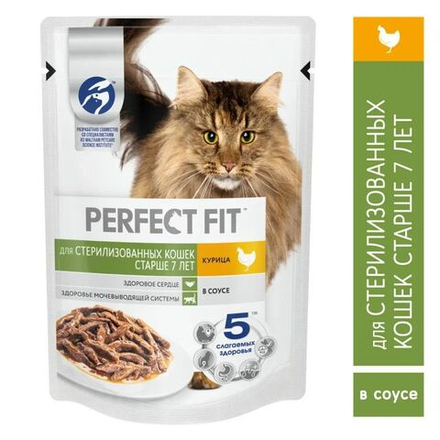 Влажный корм Perfect Fit для стерилизованных кошек старше 7 лет с курицей в соусе 75 г