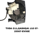 СИГНАЛЬНАЯ ЛЕНТА TIIDA C11,QASHQAI J10 07- БЕС МУЛЬТИ РУЛЯ