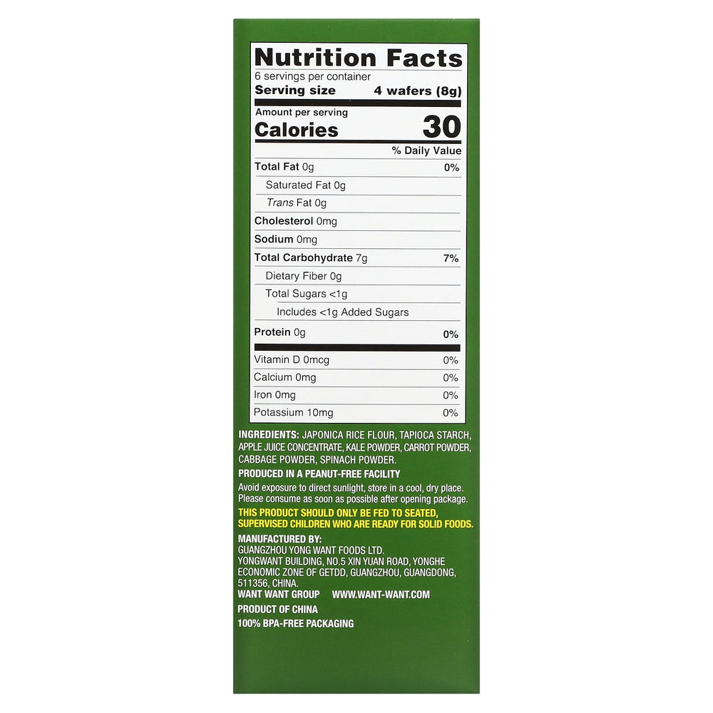 Hot Kid, Baby Mum-Mum, мягкие вафли для прорезывания зубов, с овощами, 12 пакетиков по 2 шт.