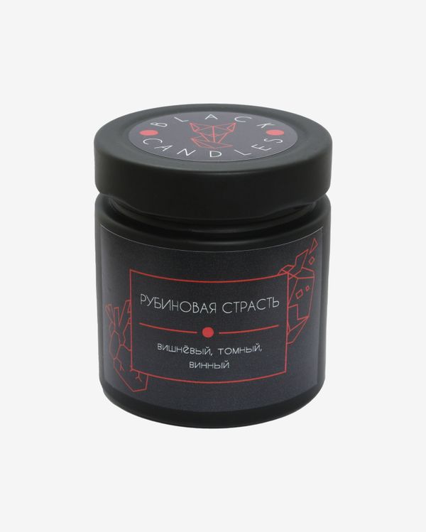 Свеча Рубиновая страсть 200 мл. - фото 1