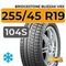 Bridgestone Blizzak VRX 255/45 R19 104S XL