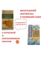 Мармелад Акварель и семена Льна