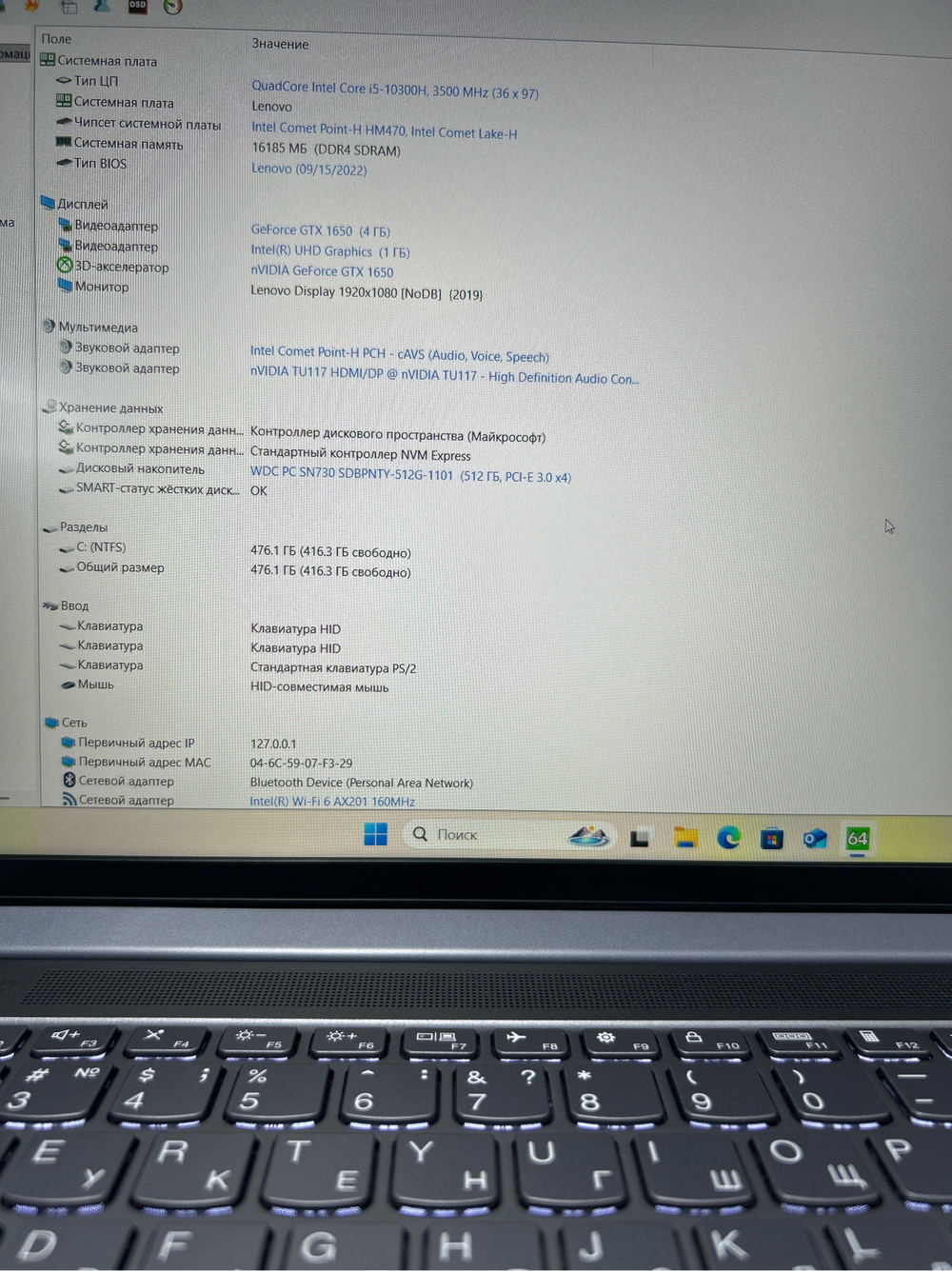 Ноутбук Lenovo Yoga Slim 7 15IMH05 (82AB0047RU) 15.6"/Intel Core i5 10300H/RAM 16GB/SSD 512GB/GeForce GTX 1650 4GB/1920*1080/IPS/Windows 11/Подсветка кл-ры: LED/Серый. Состояние: Уценка/небольшой след. на матрице от клавиатуры