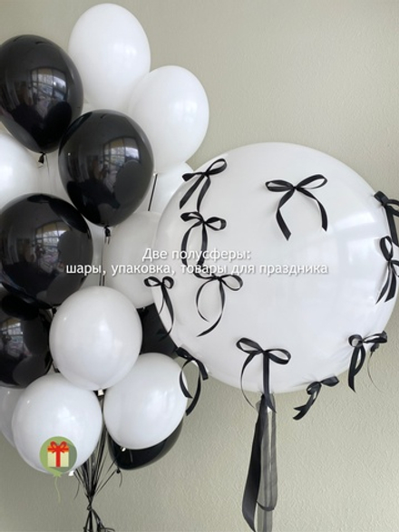 Набор шаров Черно-белая сказка