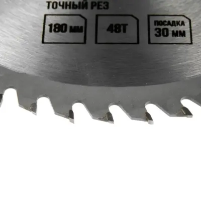 Диск пильный по дереву ЛОМ, точный рез, 180 х 30 мм, 48 зубьев + кольца 20/30, 16/30