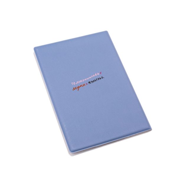 Обложка на паспорт CАМИ ВАЛИТЕ - фото 2