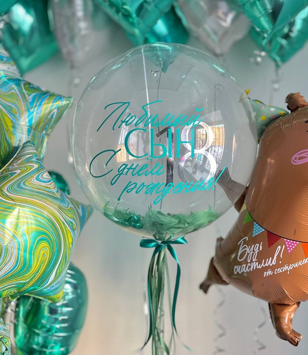 Воздушные шары Капибара №3059