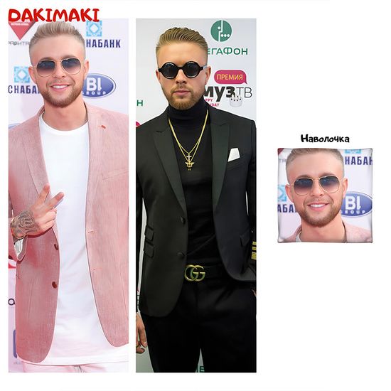 Дакимакура Егор Крид арт. 1121