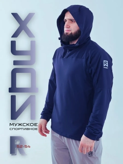 Худи для тренировок с капюшоном