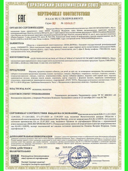 Прорезыватель для зубов детский. Грызунок. Погремушка прорезыватель.