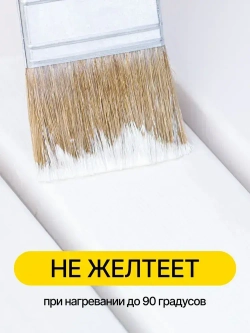 Эмаль акриловая белая п/гл термостойкая для радиаторов отопления 0,4кг РАДУГАМАЛЕР