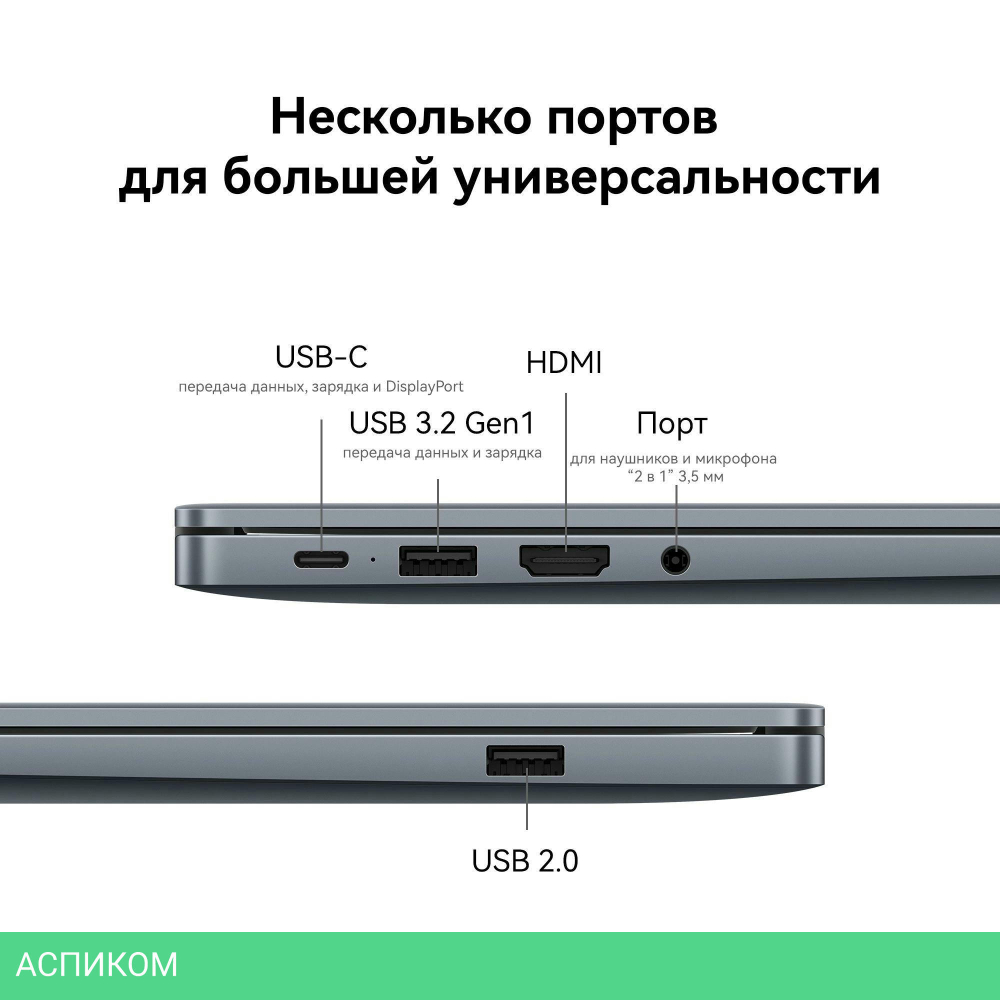 Ноутбук Huawei MateBook D 16 MCLG-X Space Gray (53014BKU)
