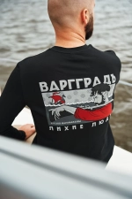 Лонгслив Варгградъ "Попутный ветер"